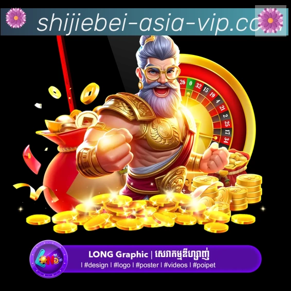 App界面